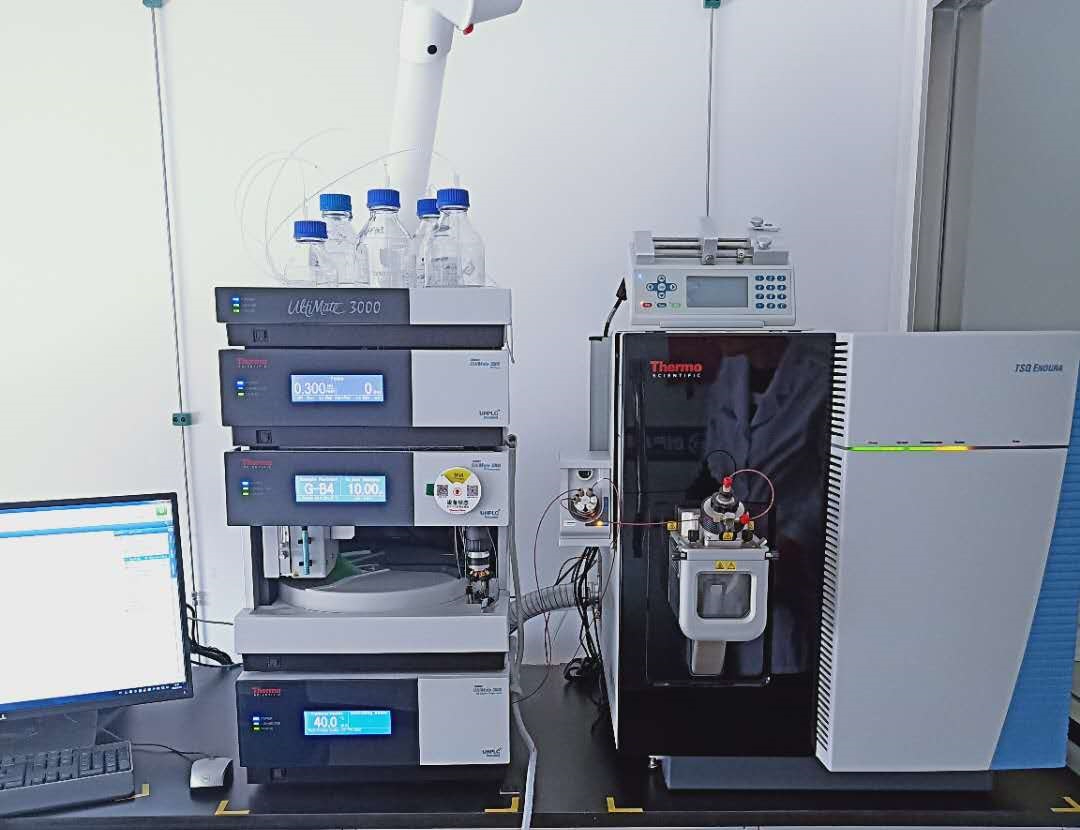 液質(zhì)聯(lián)用